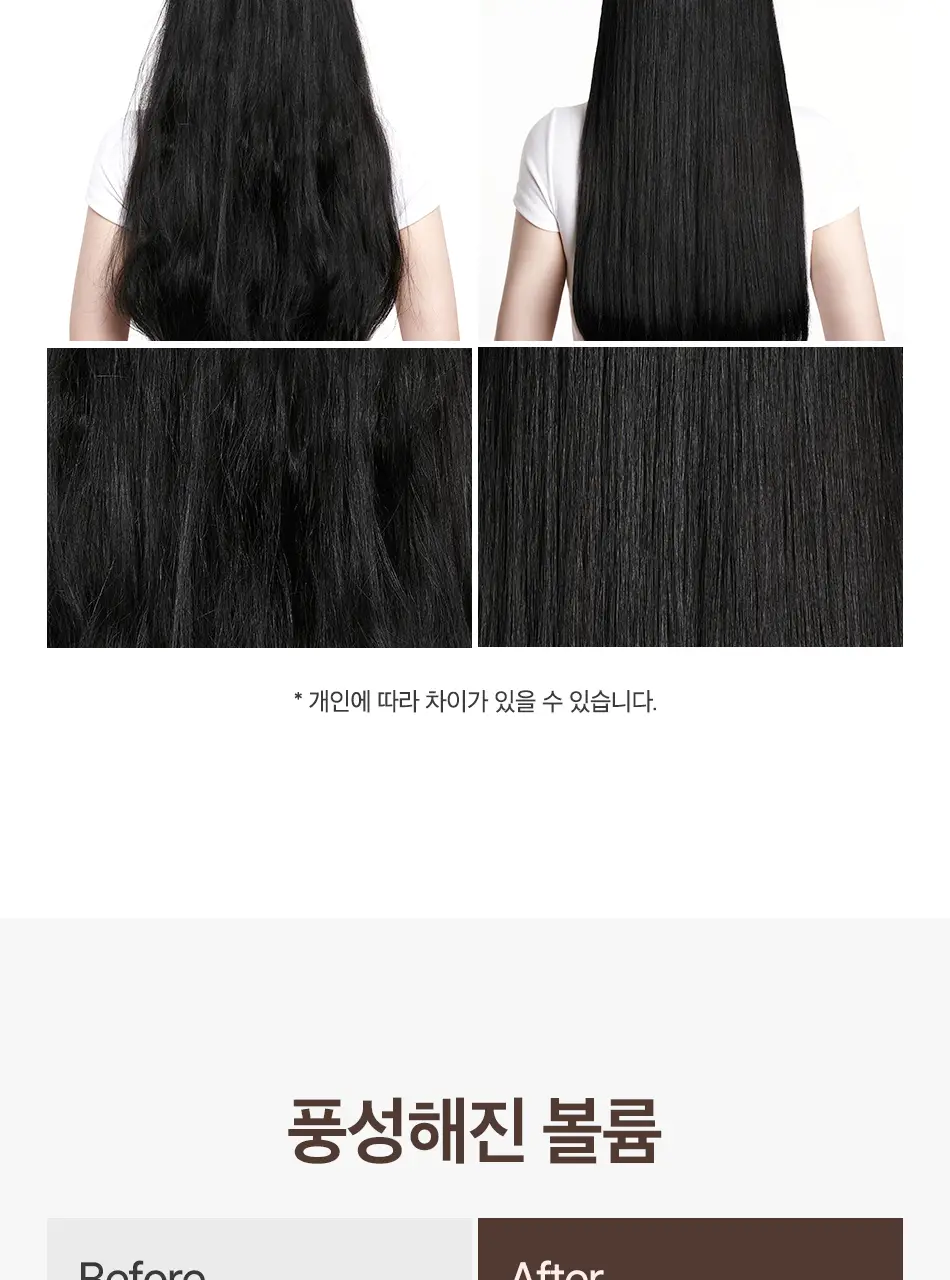 [초마드PICK] 오디드 밀크프로틴 인텐시브 퍼퓸샴푸 1000ml 4종 상세페이지 36